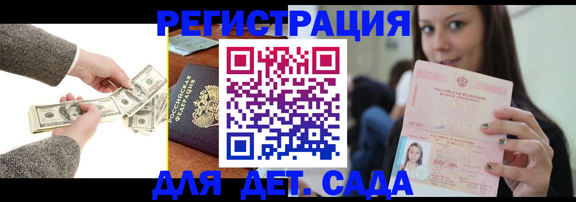 прописка поиск в Коммунаре