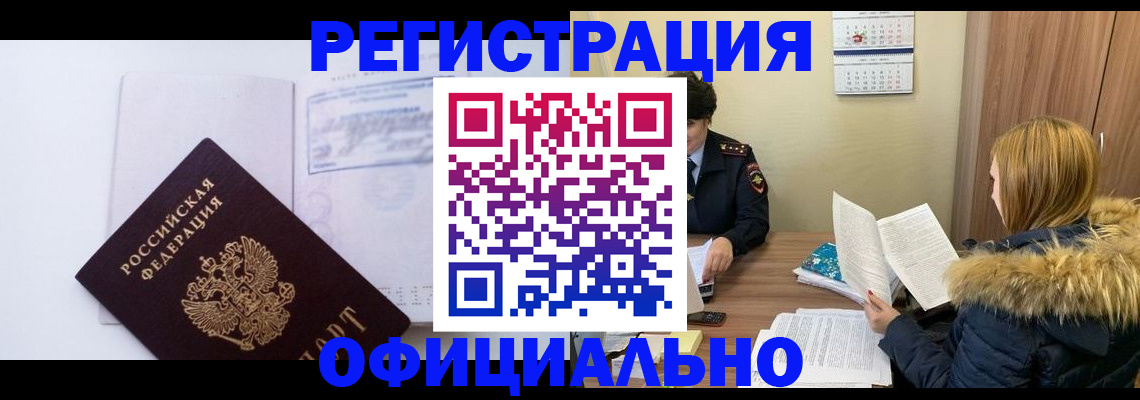 регистрация для дет. сада в Коммунаре