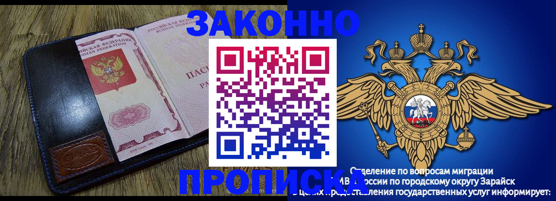 прописка в квартире в Коммунаре